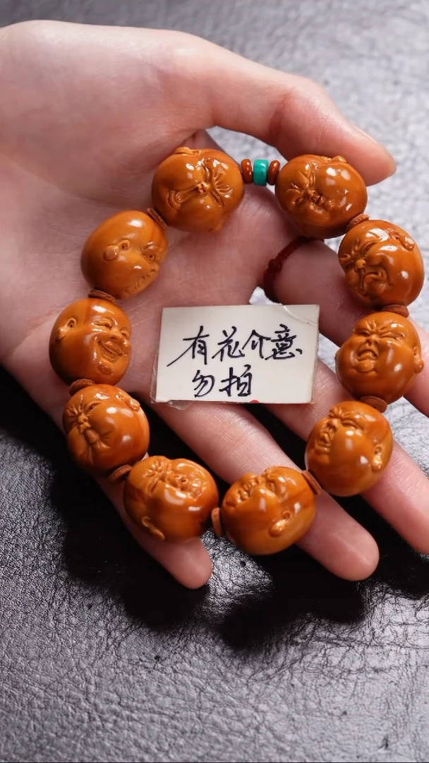 手串/手链橄榄核橄榄核