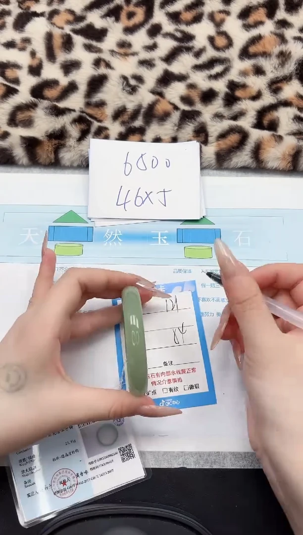 【闪购商品】石英质玉手镯未镶嵌121-54