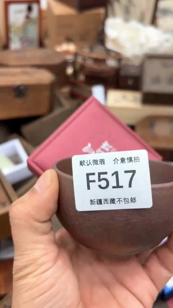 茶盏茶盏茶盏茶盏茶盏茶盏517