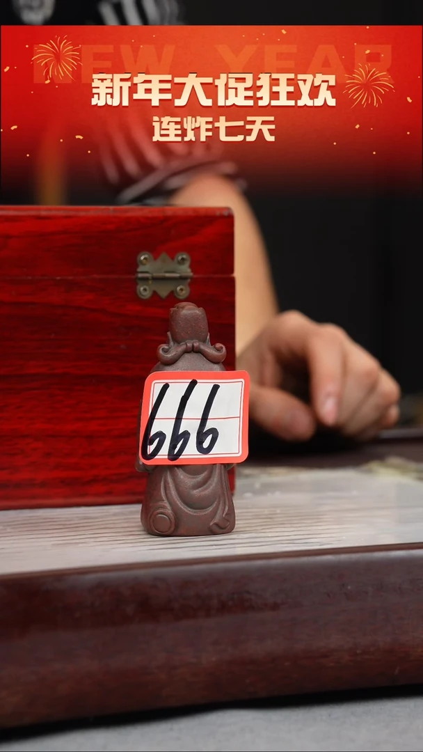 【闪购商品】紫砂茶壶6666666666666666