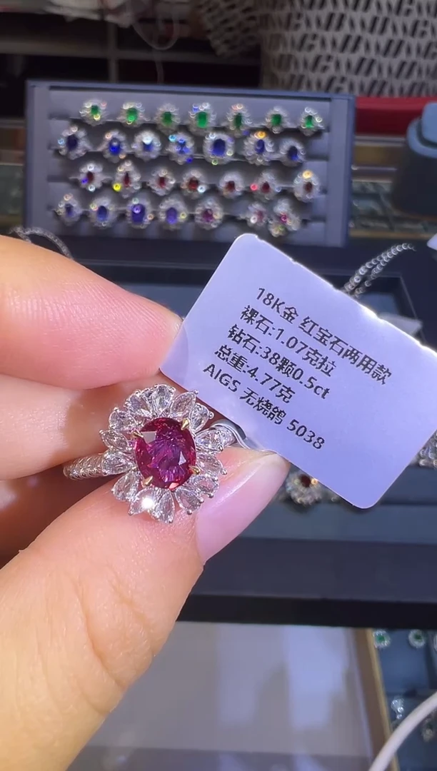 戒指18K金镶嵌红宝石戒指