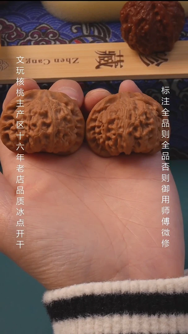 把件文玩核桃42宫灯全品 6号