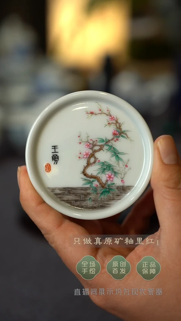 老师全手绘梅花盖置