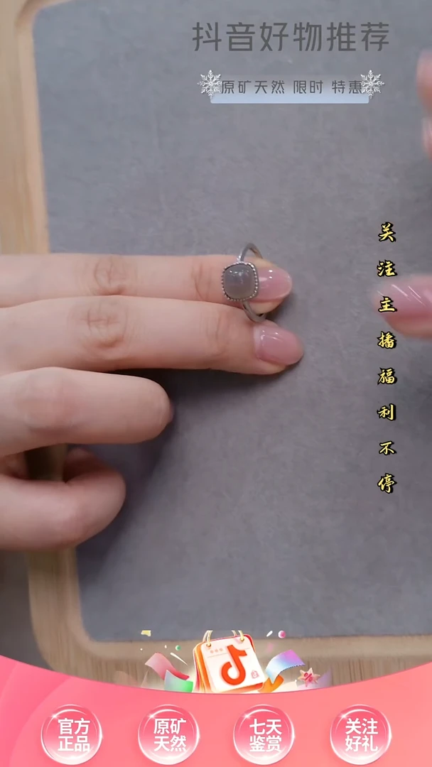 和田玉未镶嵌颈饰和田玉烟紫戒指