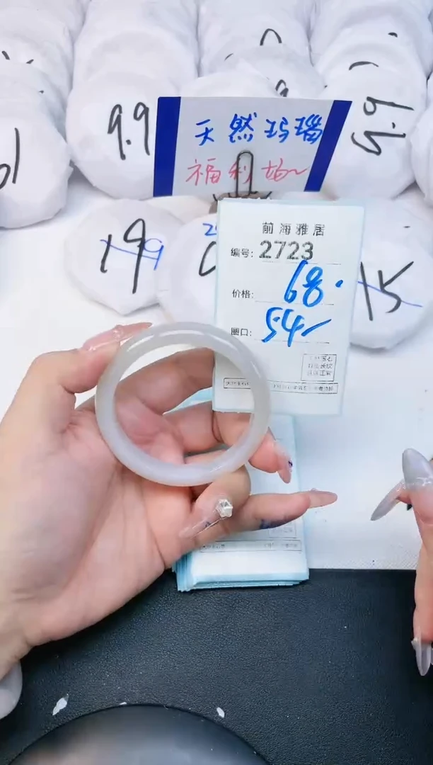 【闪购商品】玛瑙/玉髓手镯未镶嵌2723