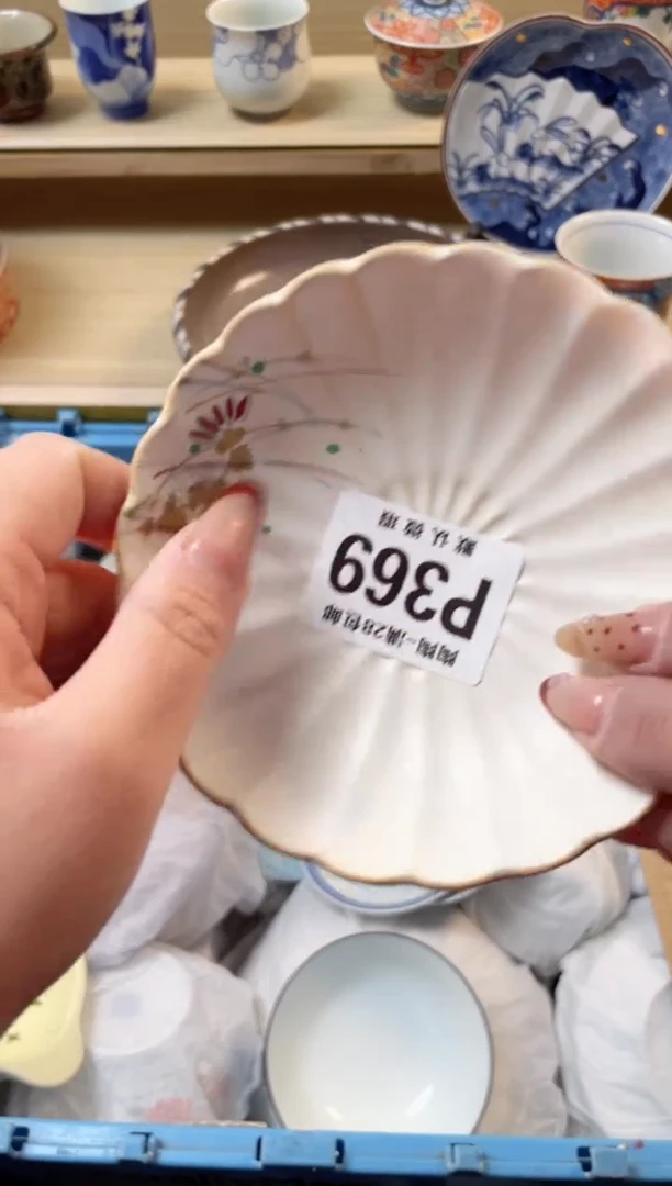 【闪购商品】杯瓷器瓷器瓷器瓷器P369