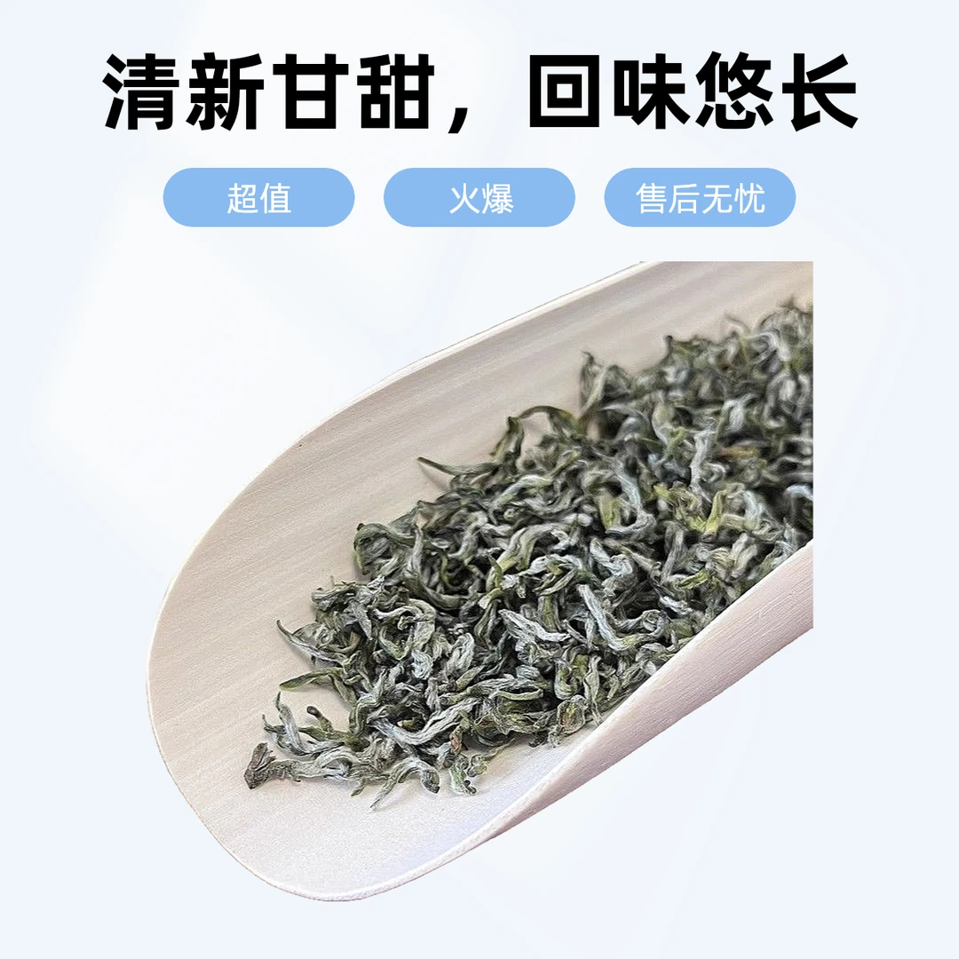 2025无锡特产无锡毫茶绿茶新芽礼盒