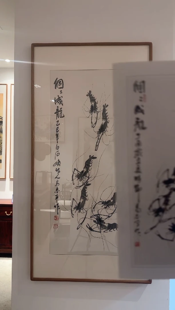 国画世****，易志平 墨虾+馆徽 不带框发货