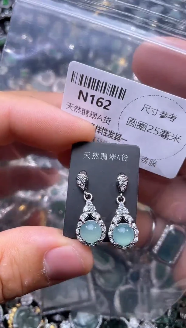 【闪购商品】翡翠颈饰未镶嵌N162耳钉
