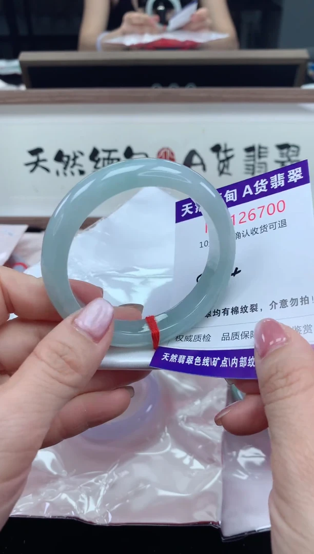 未镶嵌手镯翡翠天然缅甸A货翡翠