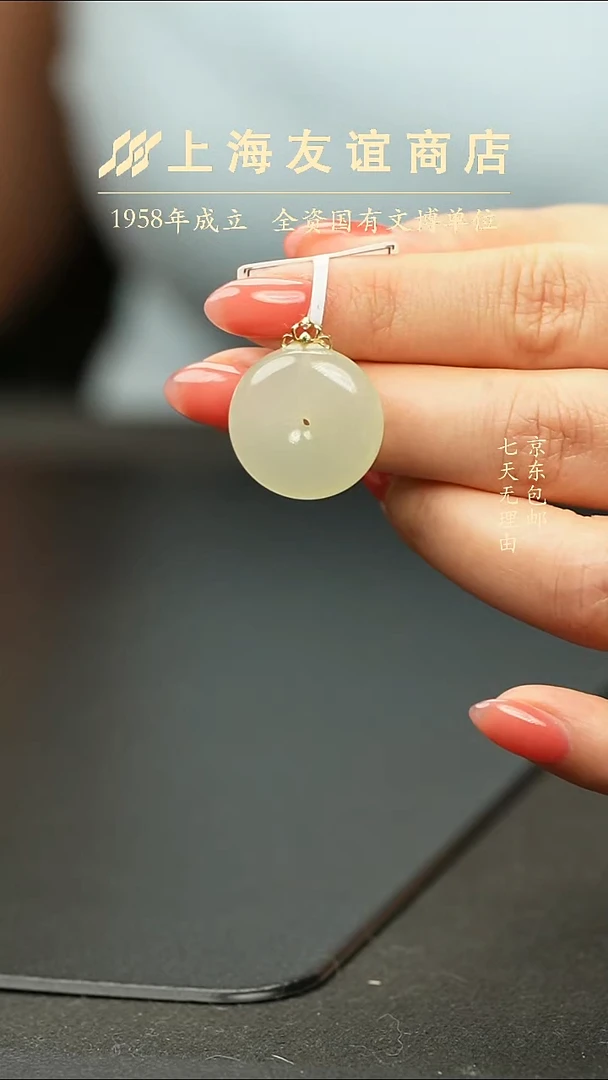 吊坠(不含链)未镶嵌和田玉XR1007冰黄口平安扣