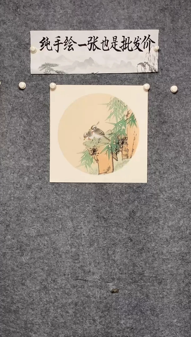 国画黄子方卡纸画作尺寸50**50