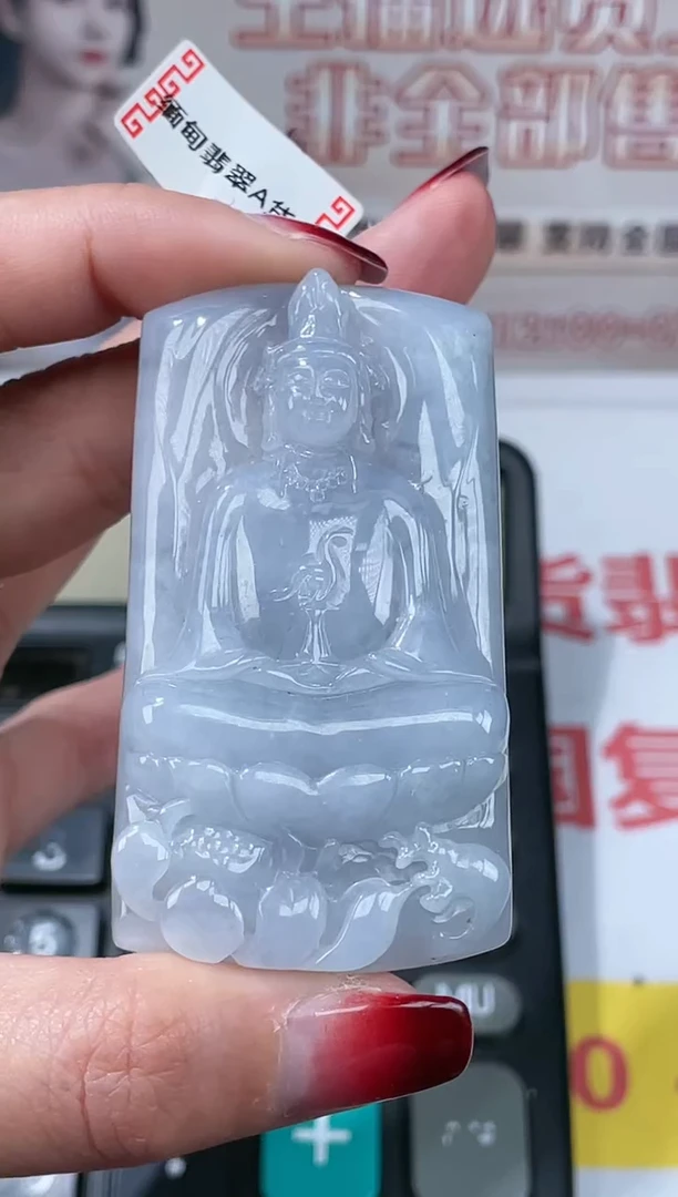 【闪购商品】定制翡翠未镶嵌不退不换CMH1件-A