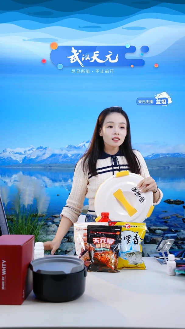 不****字【闪购】大号开饵盆蓝色一套