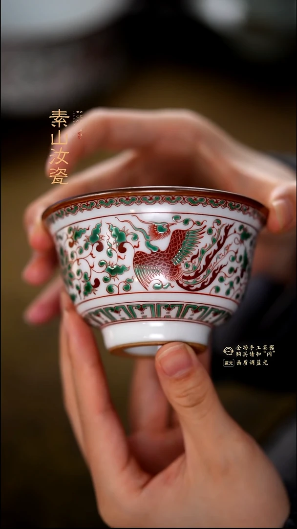 @*哥柴窑藏器红绿彩麒麟追凤大压手杯
