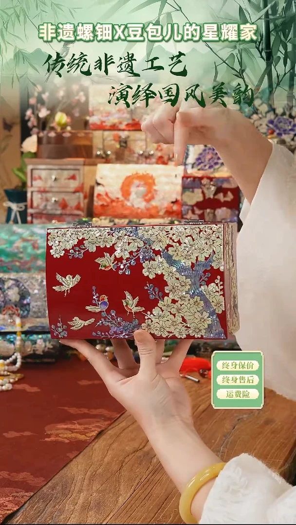 瓷片螺钿工艺香椿木首饰盒