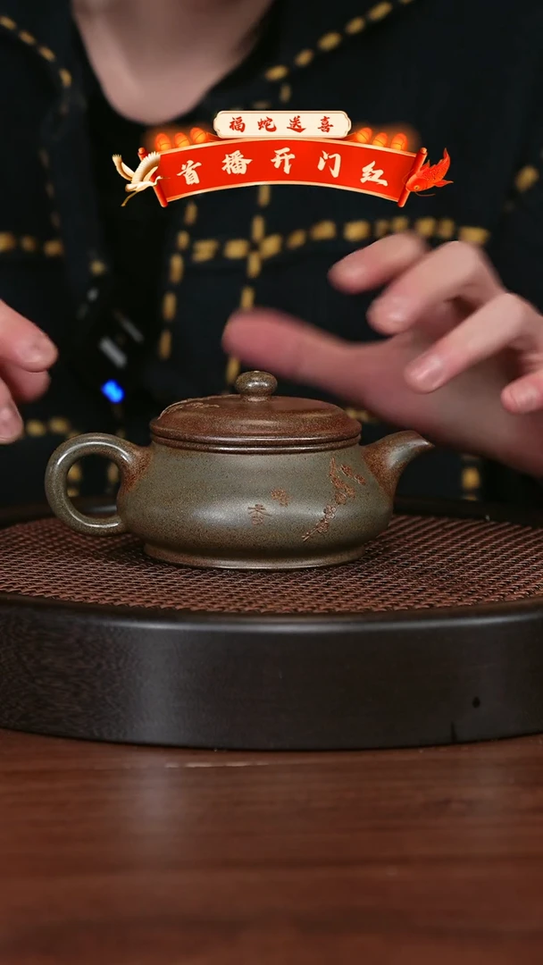 【闪购商品】紫砂茶壶宜兴紫砂壶h6020