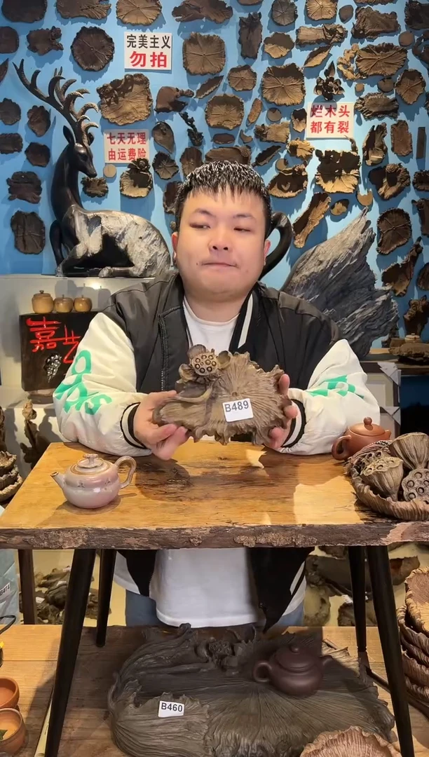 【闪购商品】木489号乌木金丝楠壶承