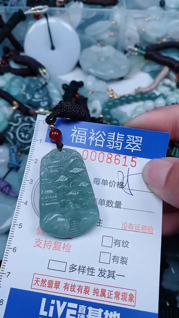 【闪购商品】翡翠颈饰未镶嵌...0008615