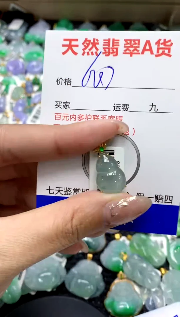 【闪购商品】翡翠颈饰18K金镶嵌1111111111111111