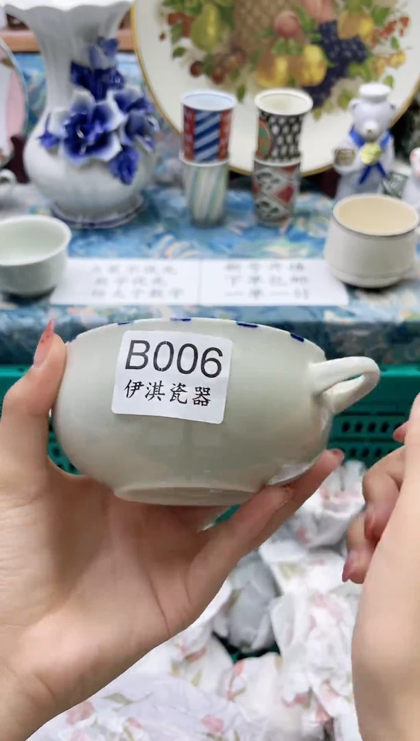 瓷片?          B006
