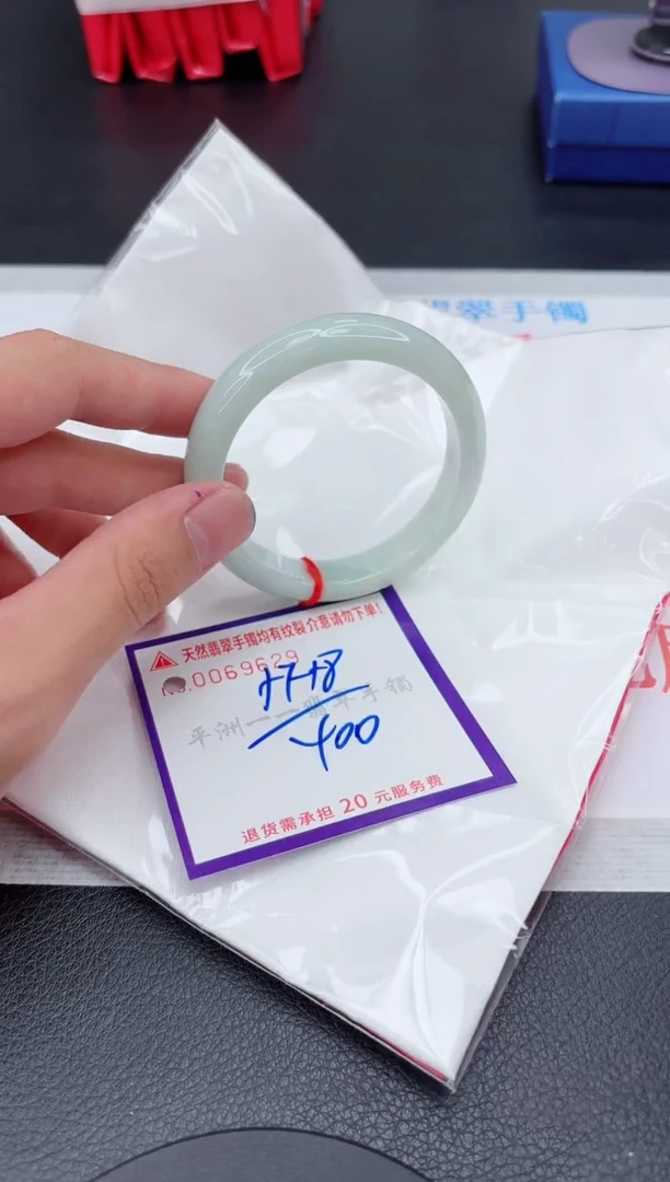 翡翠手镯未镶嵌1