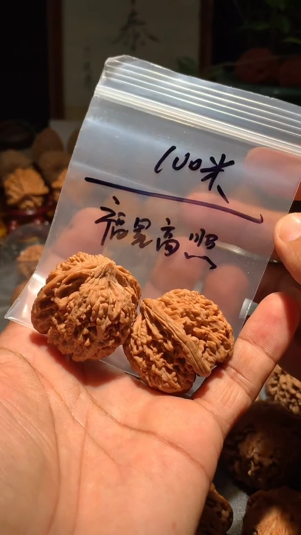 把件桃核?****⁴丰泰文玩  满天星   39尺寸左右