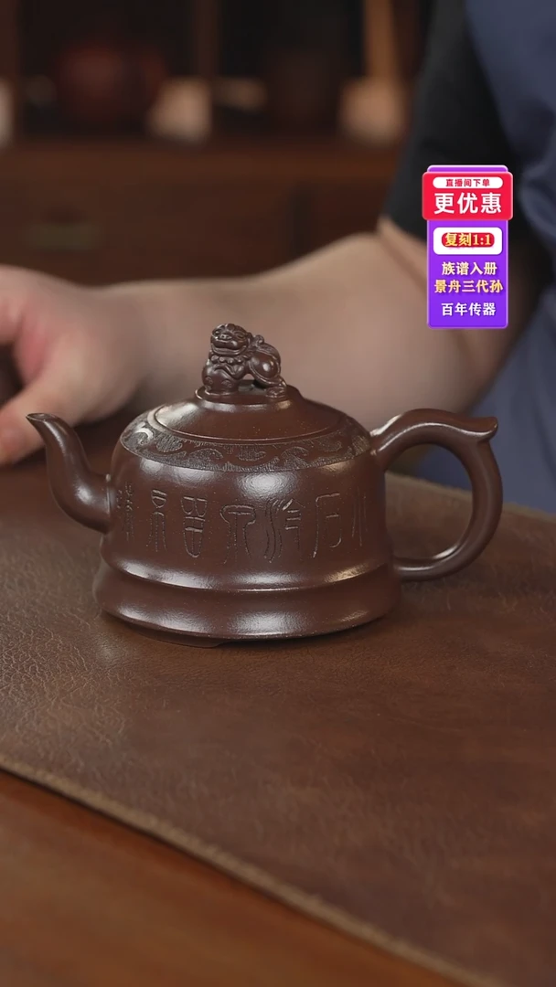 茶壶紫砂紫砂壶紫砂壶