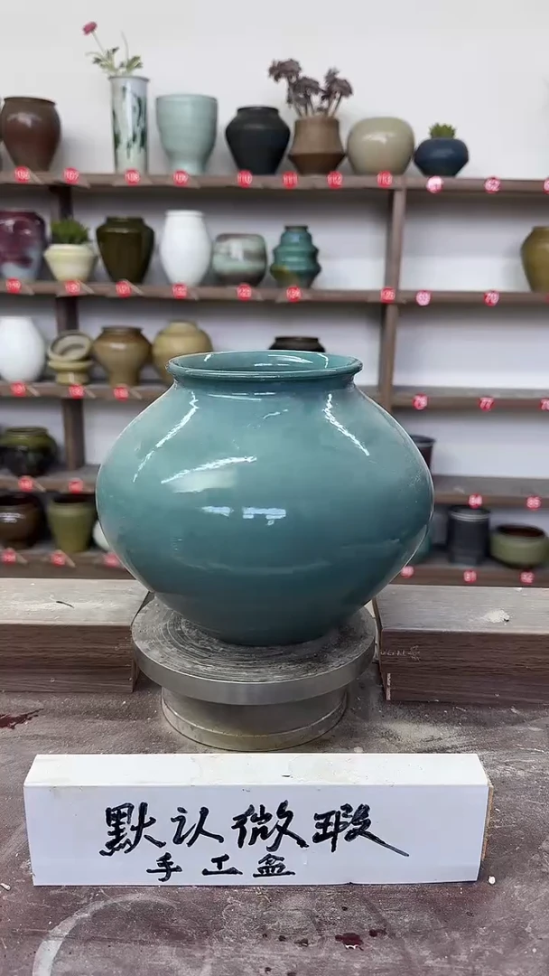 【闪购商品】陶瓷24-高20口12瑕