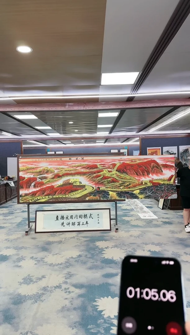 国画杨*W-王红兵-小丈二-山水国画