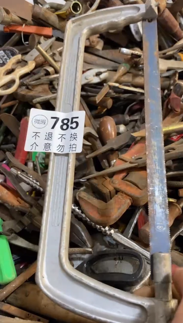 简*默认瑕疵 不退不换 介意勿拍785