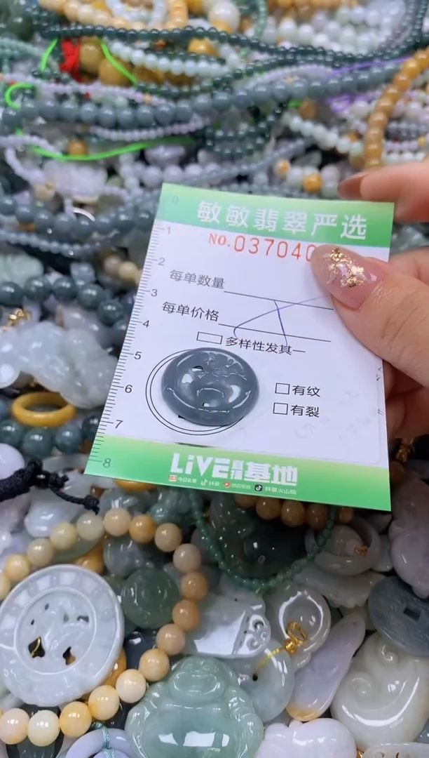 颈饰未镶嵌翡翠闪购0370406qq