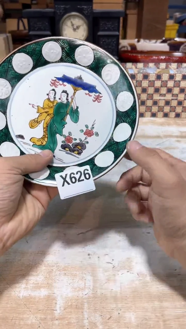 瓷片船**头直播定闪专用链接2513