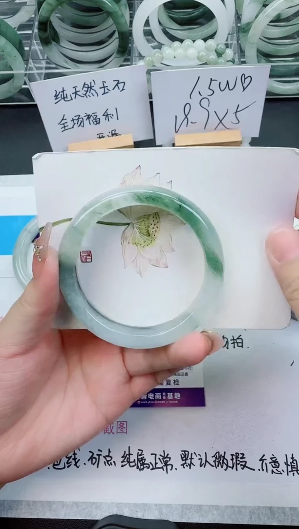 【闪购商品】石英质玉手镯未镶嵌126号/56-57圈