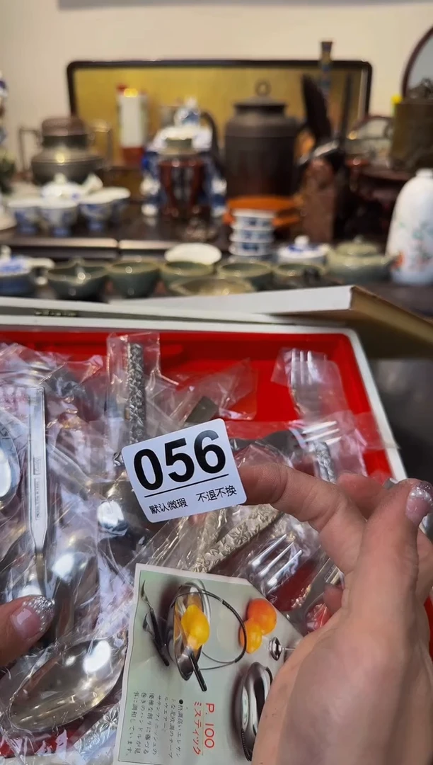 【闪购商品】摆件  注意：回流商品，默认有瑕。不退不换