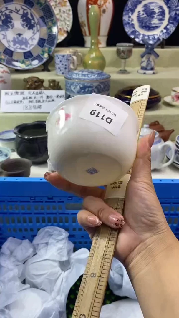 其他甜*瓷片 默认微瑕 完美慎入119
