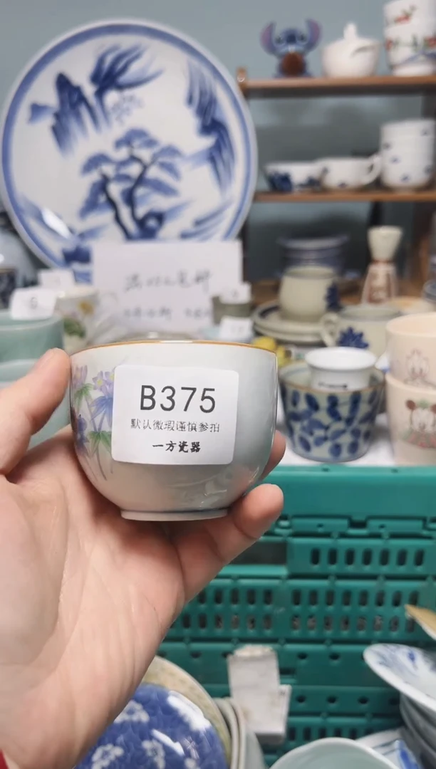 【闪购商品】默认微瑕 介意勿拍