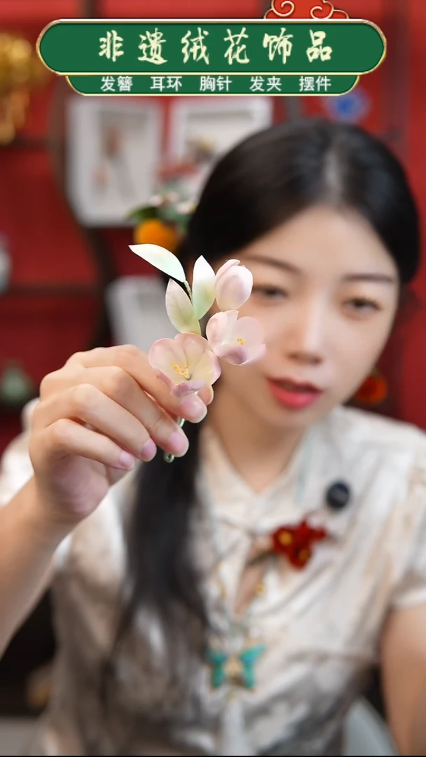 非金属无非遗绒花郁金香