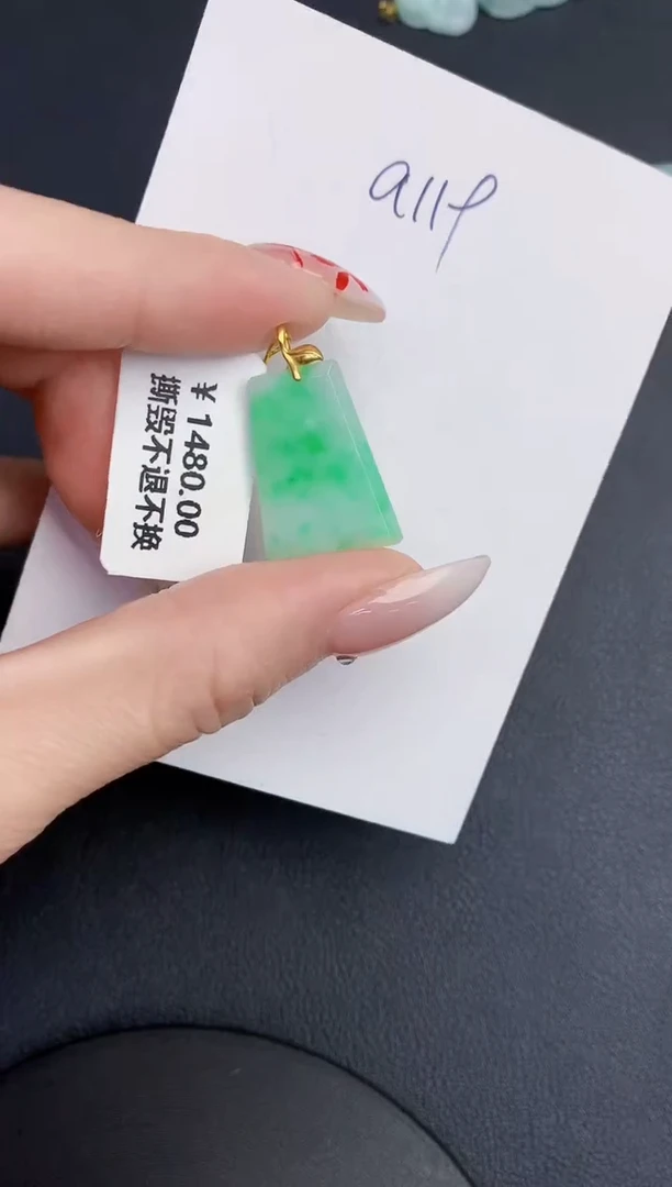 【闪购商品】翡翠颈饰18K金镶嵌000000000000