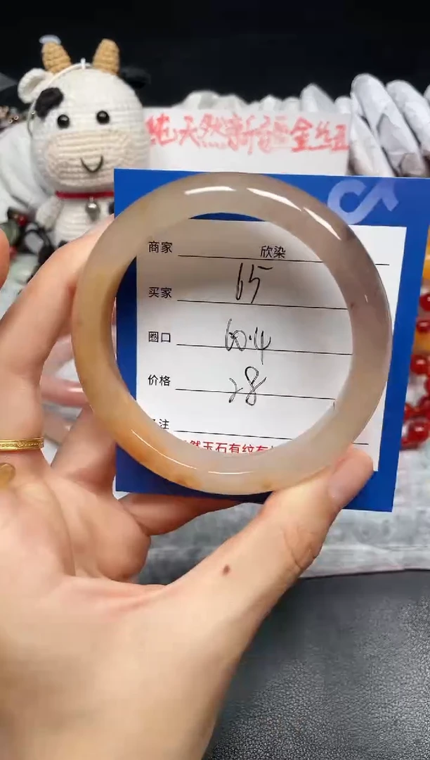 未镶嵌手镯石英质玉65