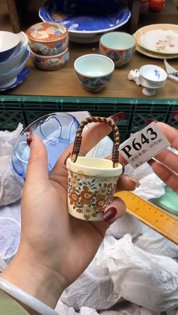 【闪购商品】瓷片[○･｀Д´･ ○]