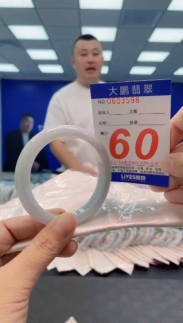 翡翠手镯未镶嵌AAAAAAAA