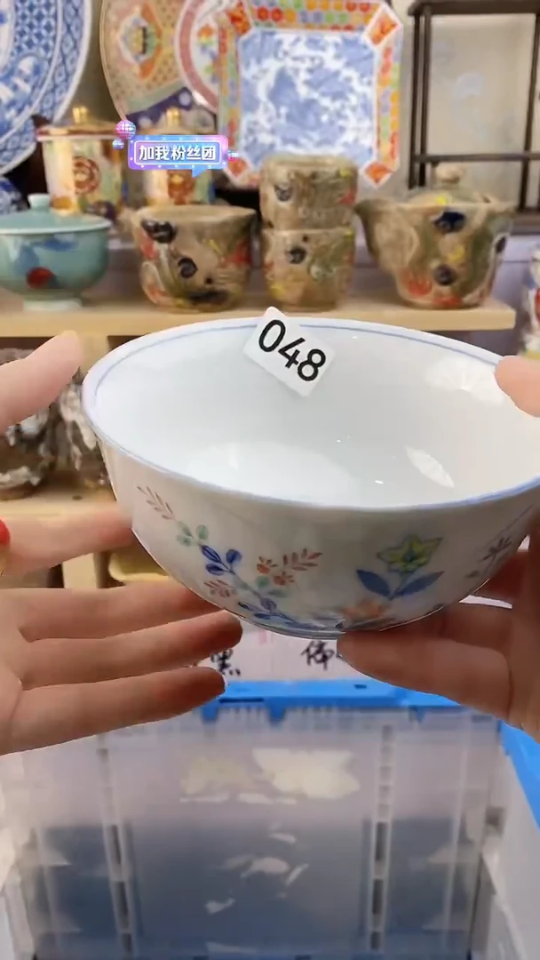 【闪购商品】瓷片048满38元包邮谨慎参拍默认微瑕