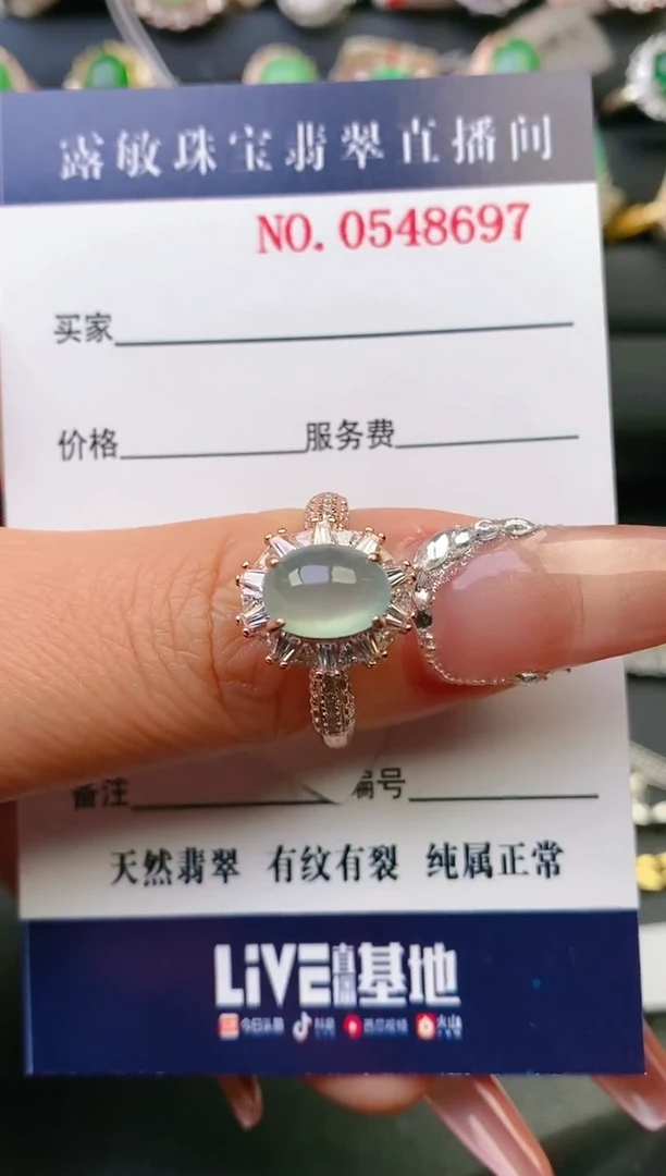【闪购商品】翡翠戒指银S925镶嵌天然A货翡翠1