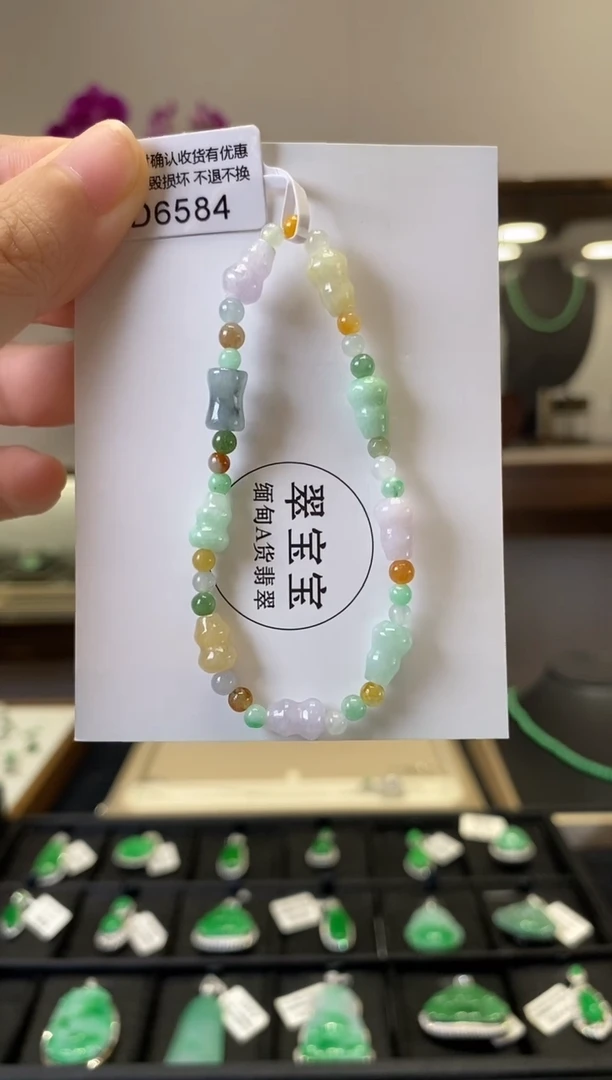 颈饰未镶嵌翡翠D6584 手串 含运营费