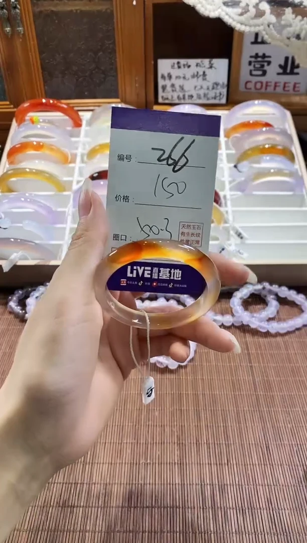 手镯玛瑙/玉髓未镶嵌266