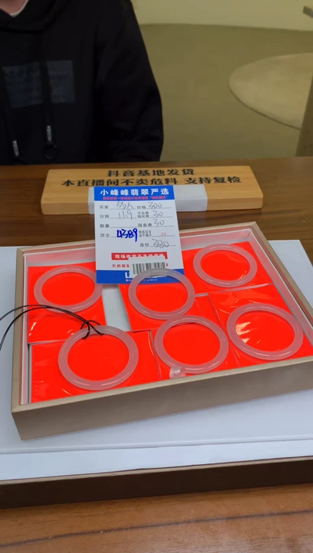 未镶嵌定制翡翠多样性随机发货发其一413371