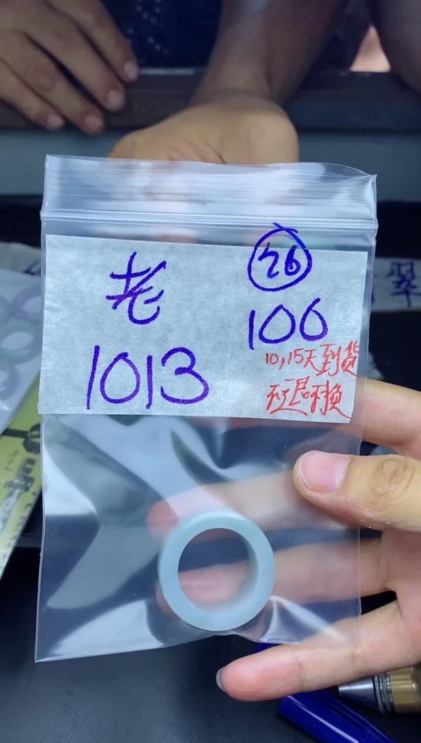 未镶嵌定制翡翠老拍一发一