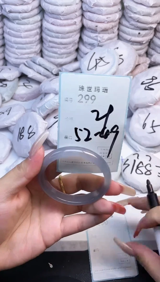 手镯玛瑙/玉髓未镶嵌299