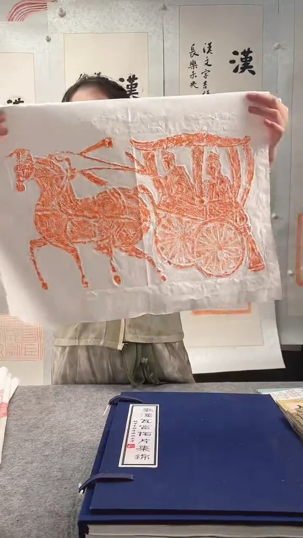 昌化石印石拓片111111111